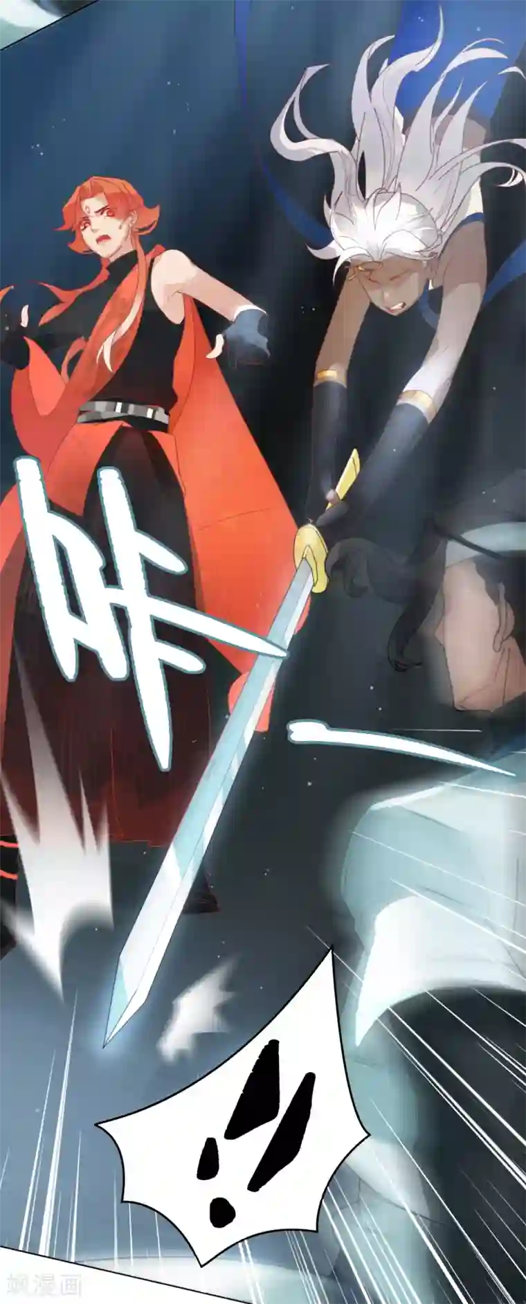 上都天妖录第7话 师姐