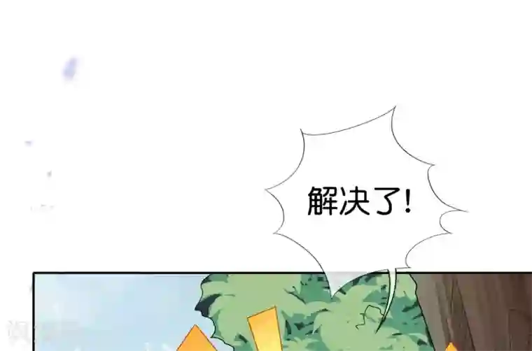 我的末世大小姐第56话 反抗军