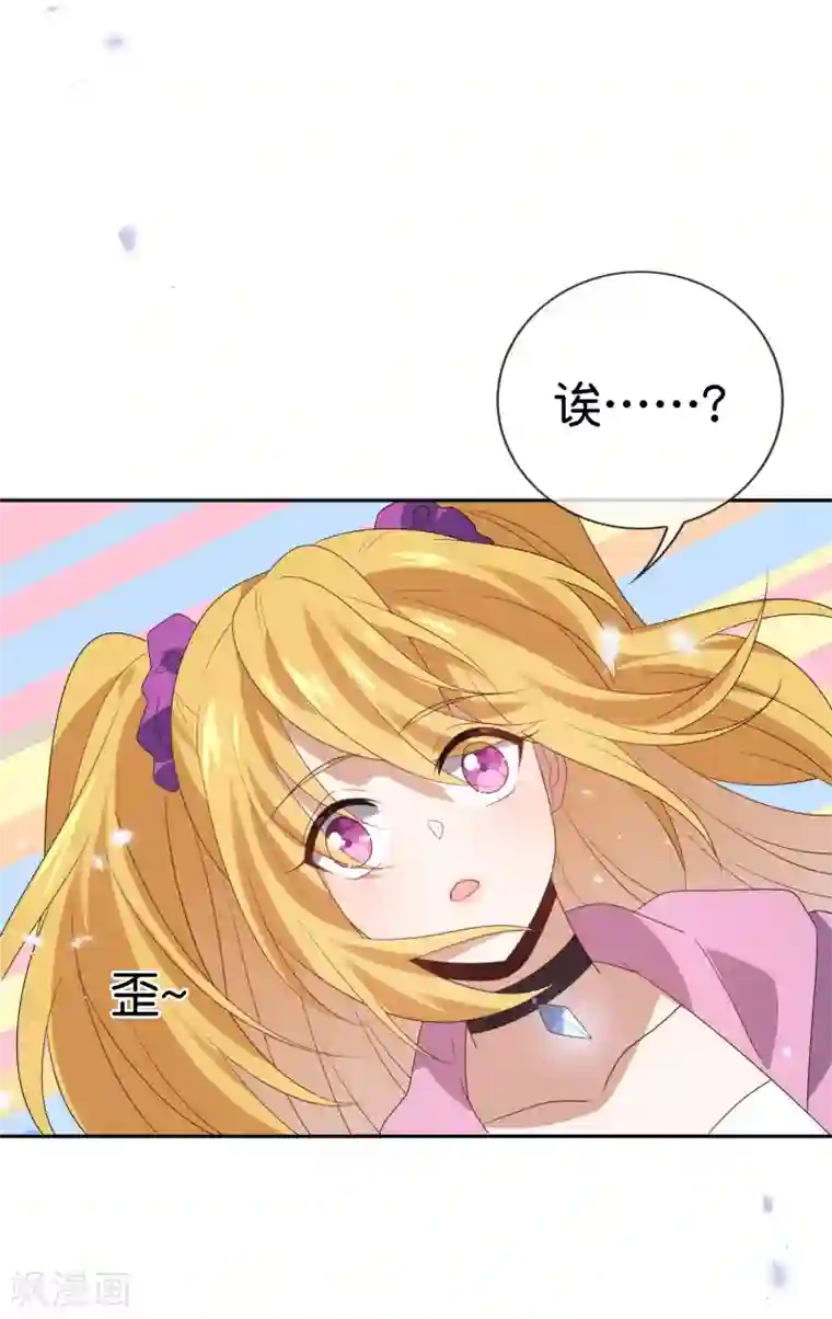 我的末世大小姐第56话 反抗军