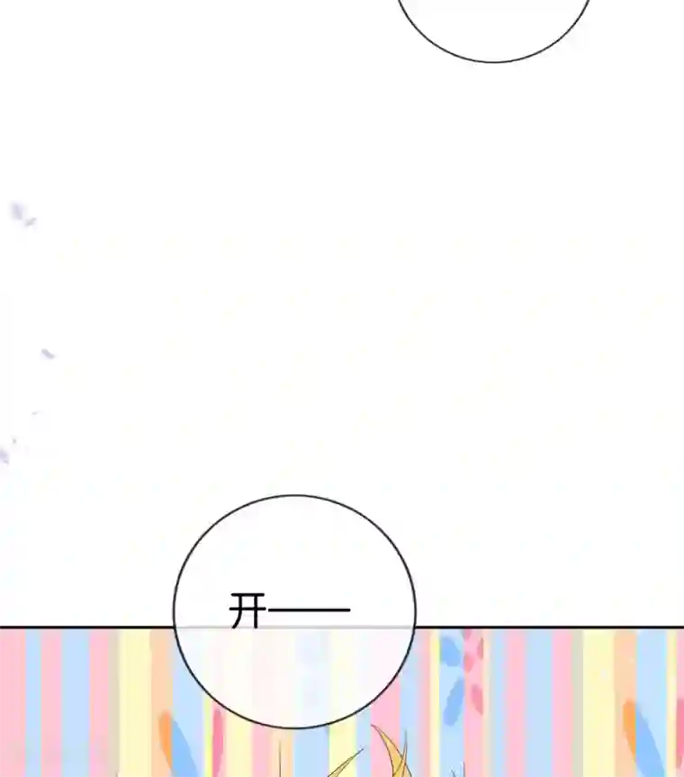 我的末世大小姐第56话 反抗军