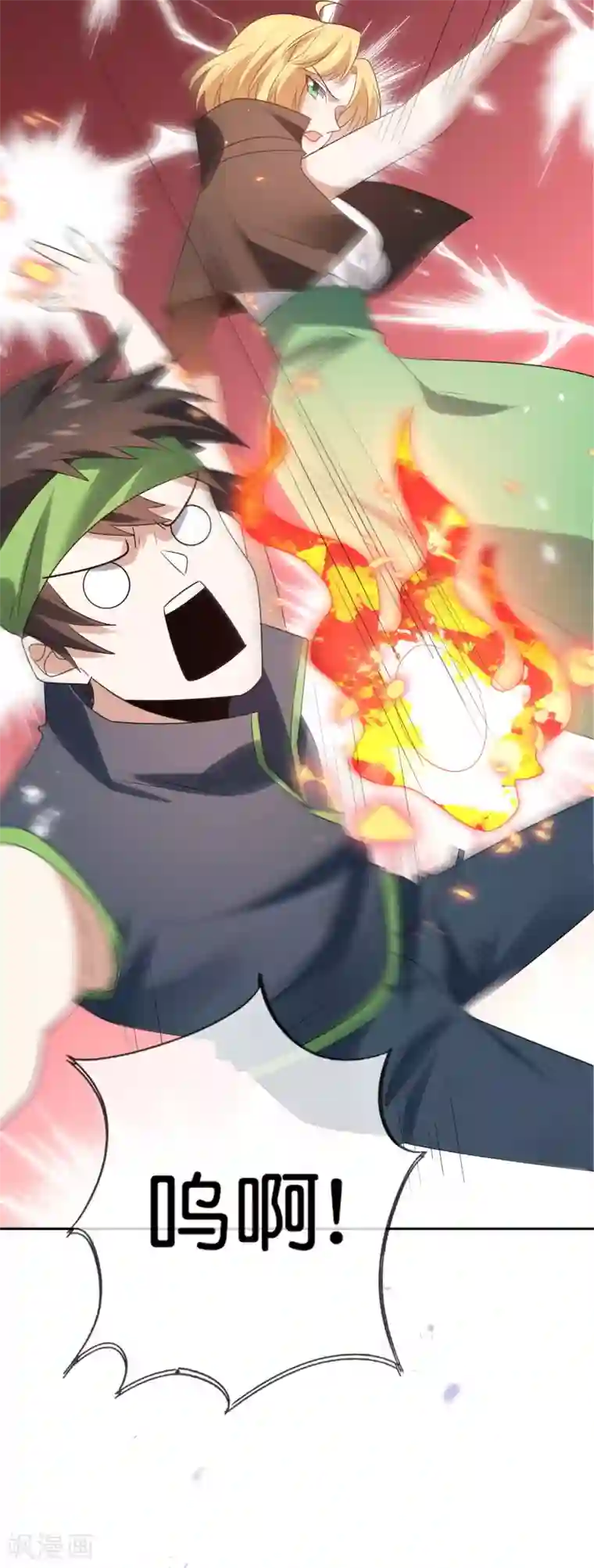 我的末世大小姐第56话 反抗军