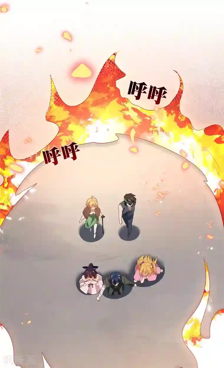 我的末世大小姐第56话 反抗军