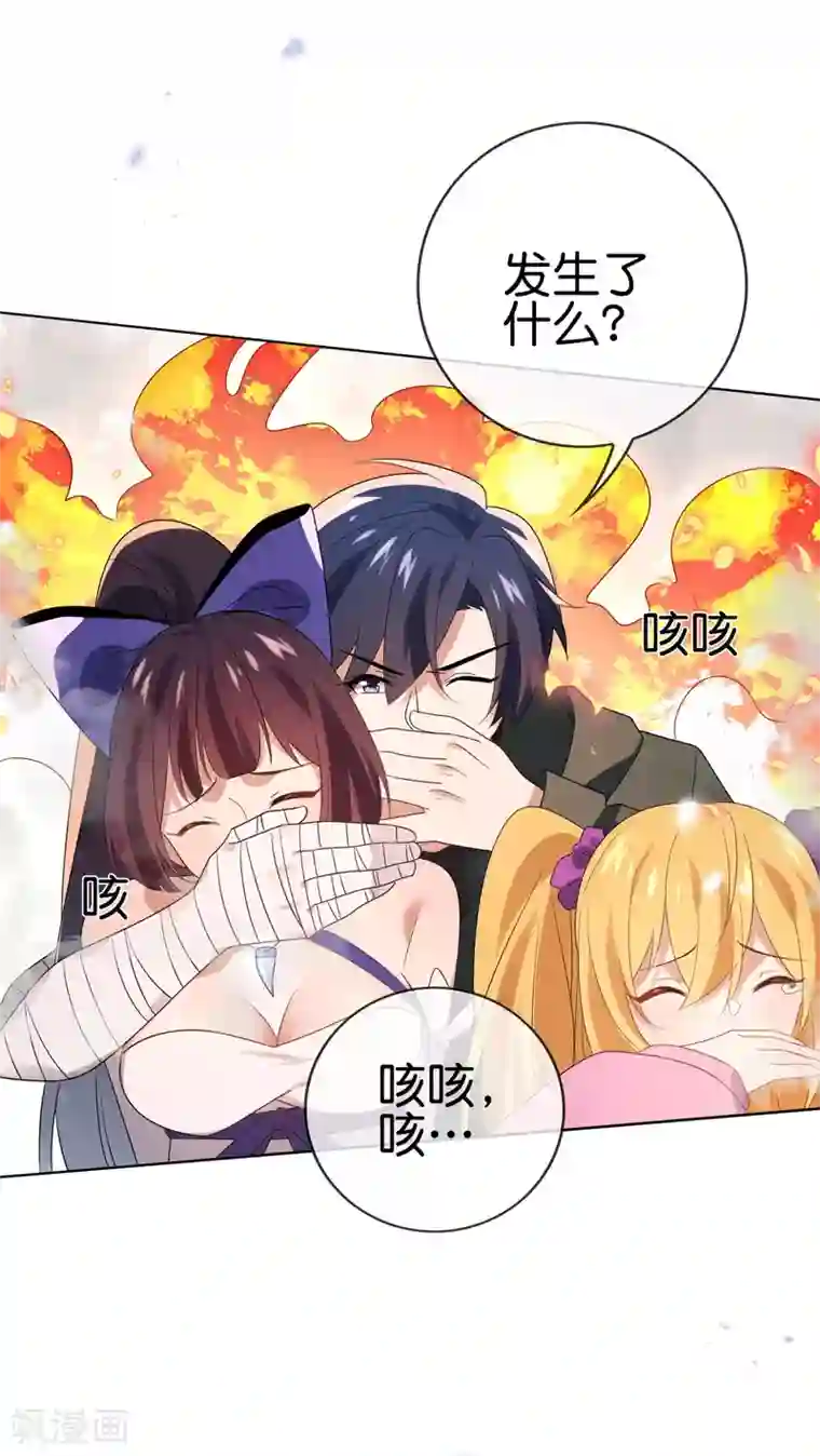 我的末世大小姐第56话 反抗军