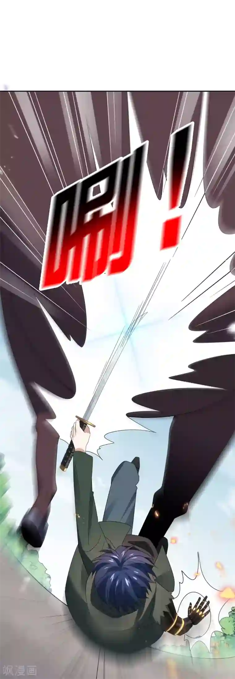 我的末世大小姐第56话 反抗军