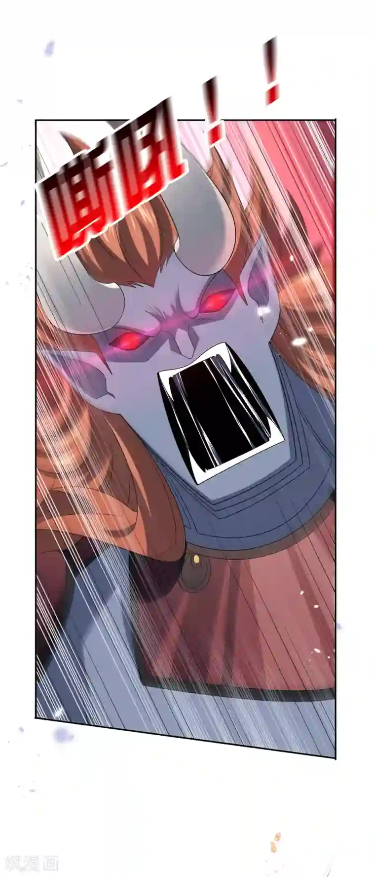 我的末世大小姐第56话 反抗军