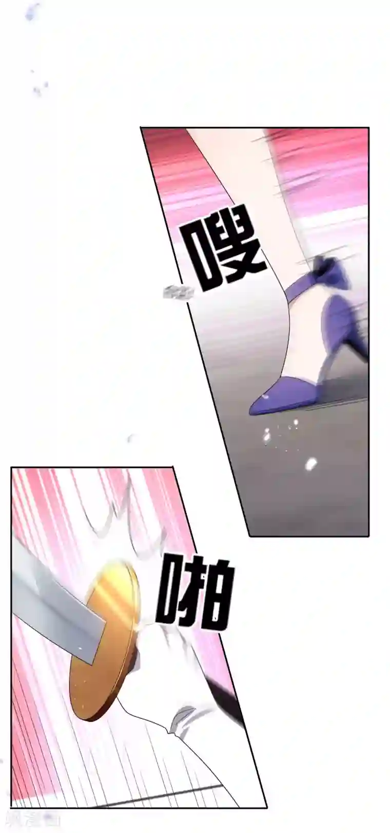 我的末世大小姐第56话 反抗军