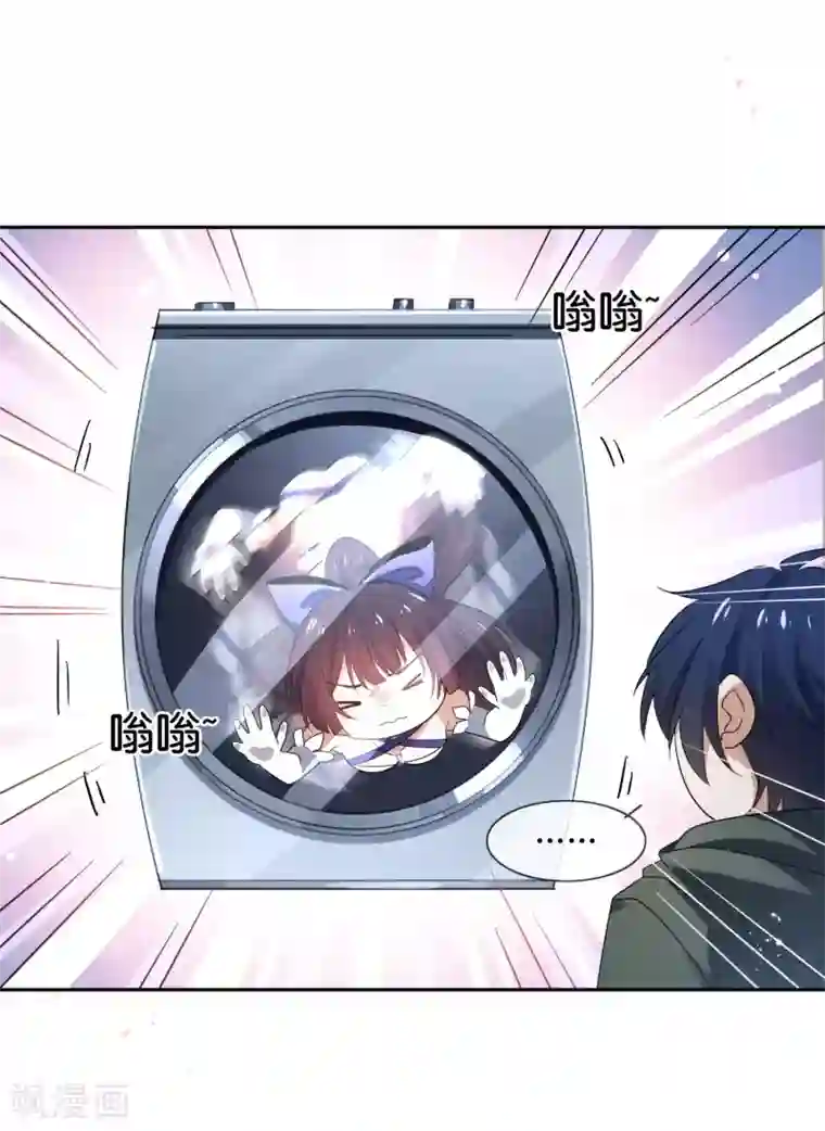 我的末世大小姐第58话 无限愈合？！