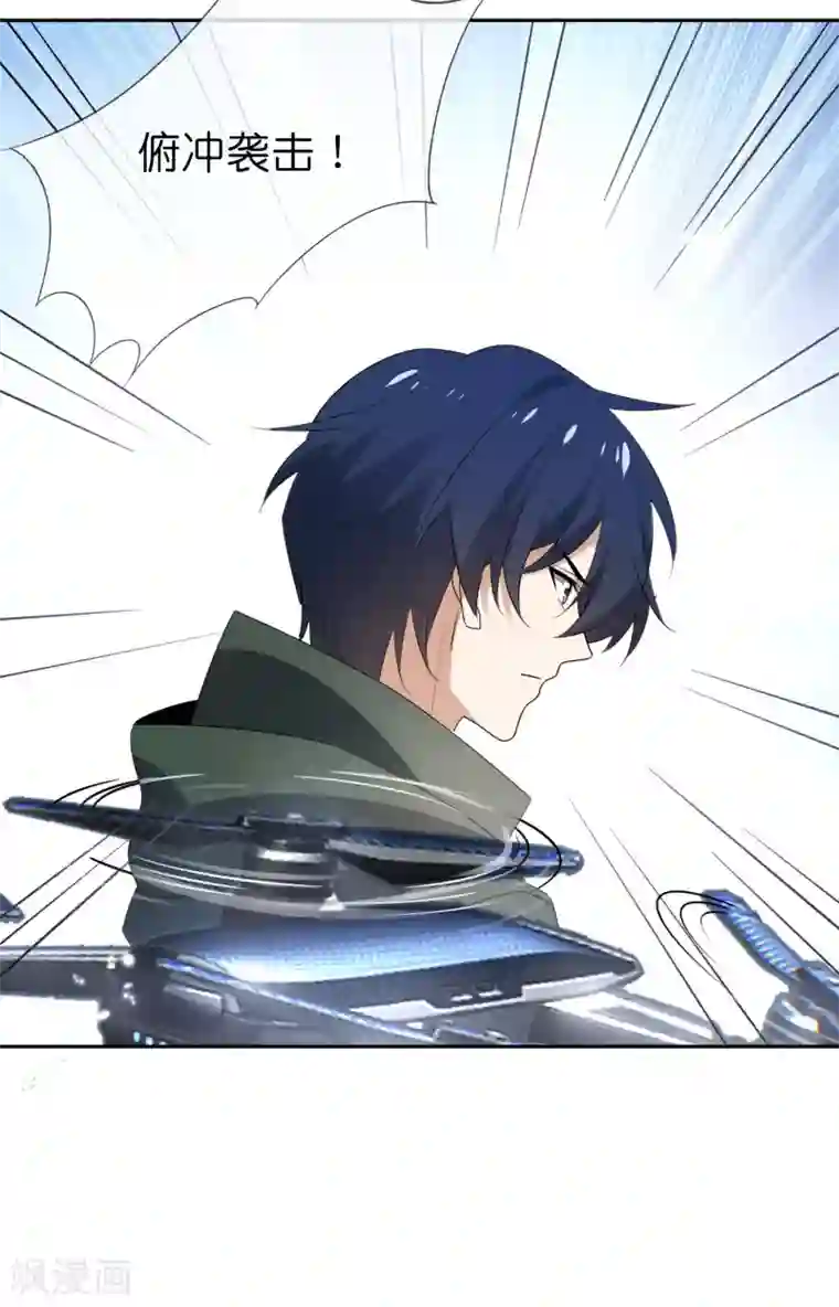 我的末世大小姐第58话 无限愈合？！