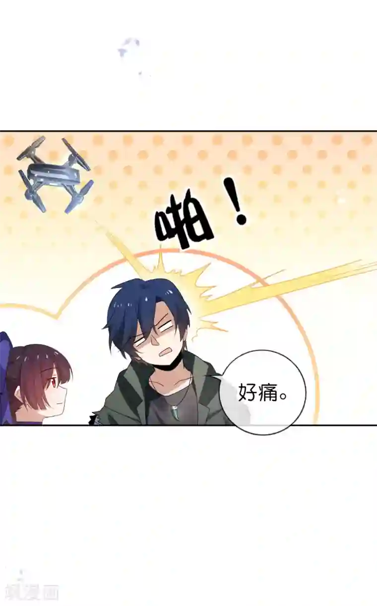 我的末世大小姐第58话 无限愈合？！