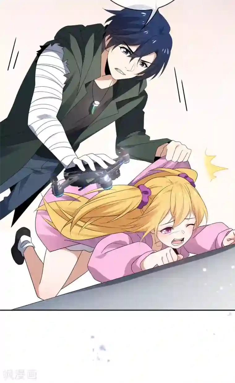 我的末世大小姐第58话 无限愈合？！