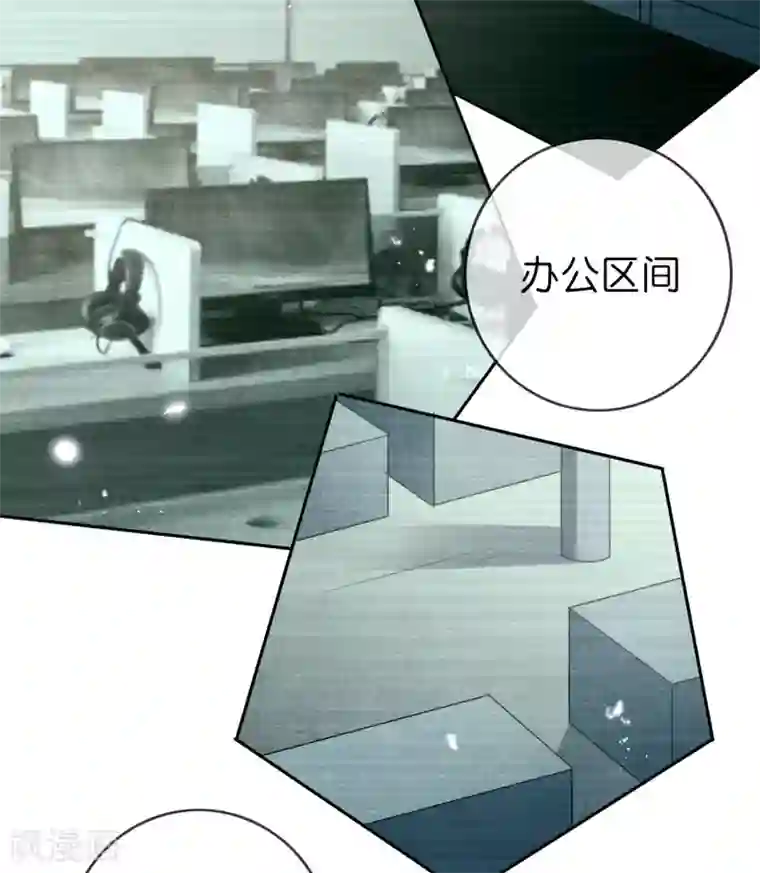 我的末世大小姐第58话 无限愈合？！