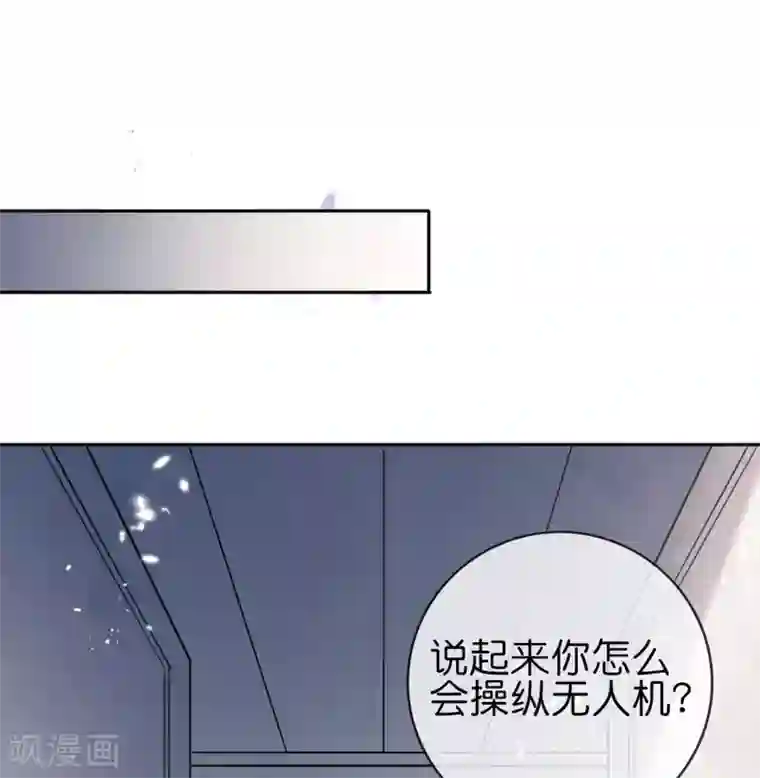 我的末世大小姐第58话 无限愈合？！