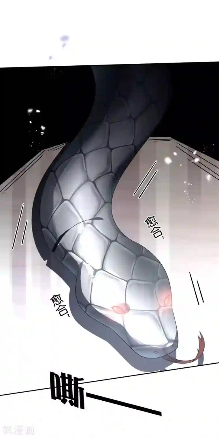 我的末世大小姐第58话 无限愈合？！