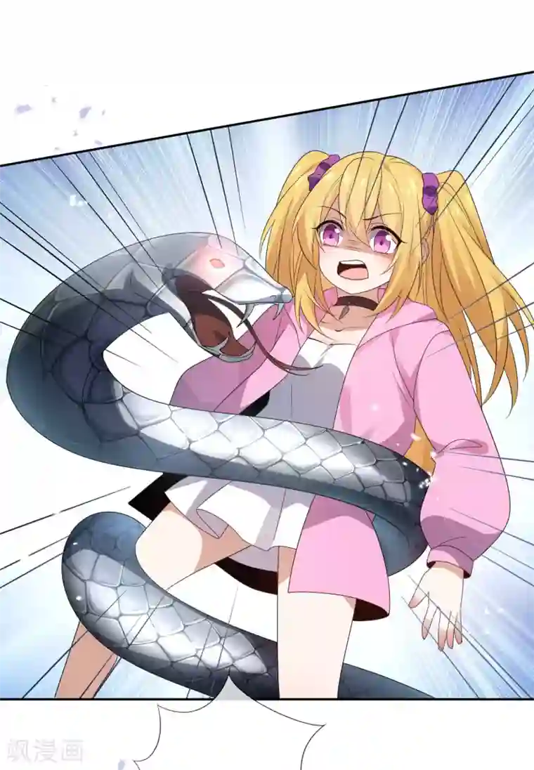 我的末世大小姐第58话 无限愈合？！