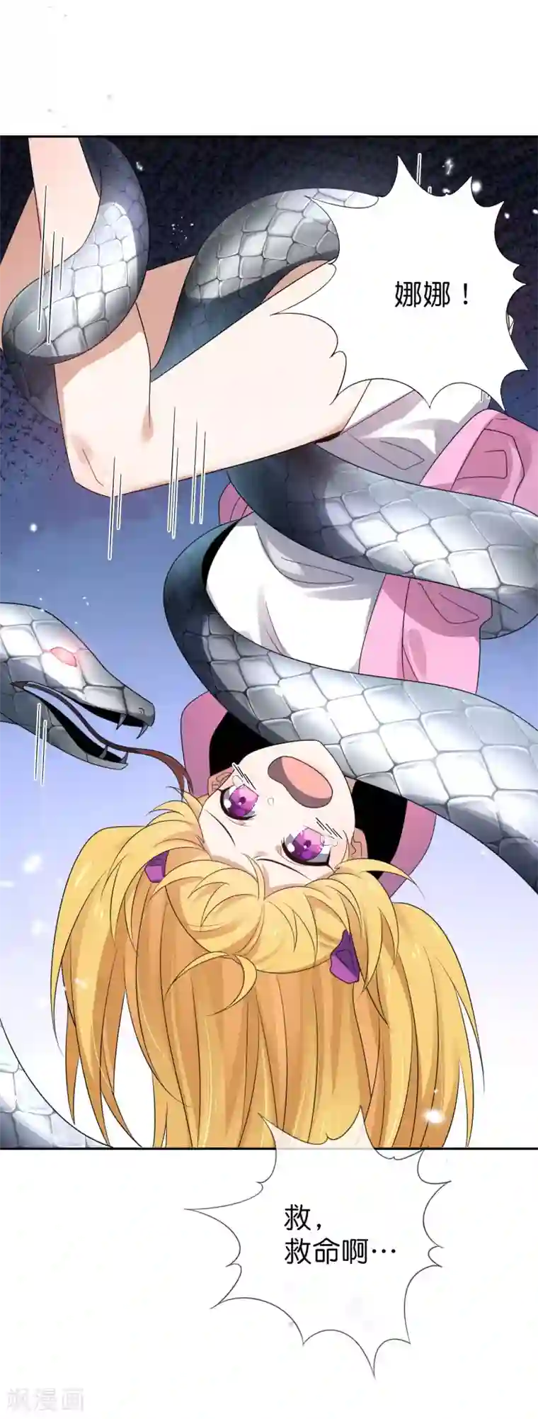 我的末世大小姐第58话 无限愈合？！