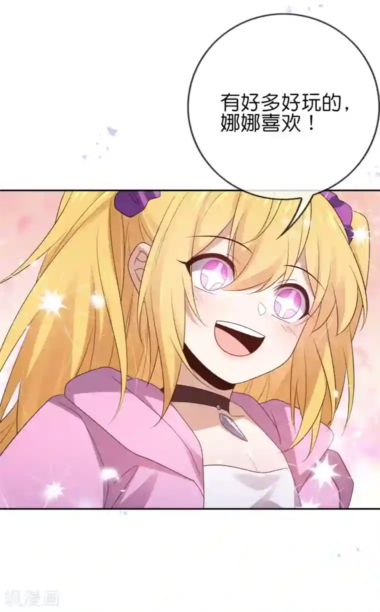 我的末世大小姐第58话 无限愈合？！