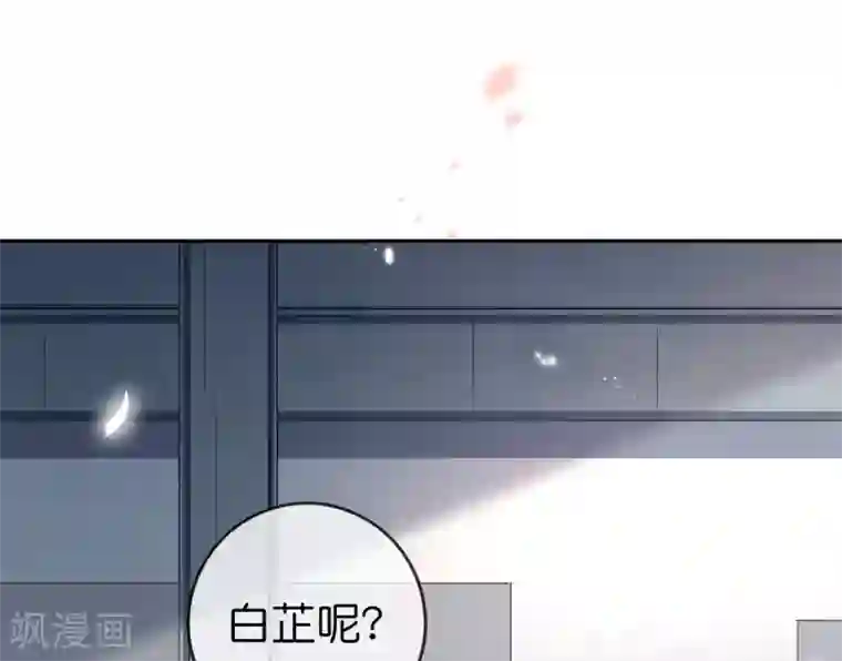 我的末世大小姐第58话 无限愈合？！