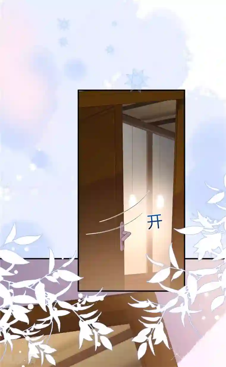 狼总裁的兔小姐第8话 他是我男朋友