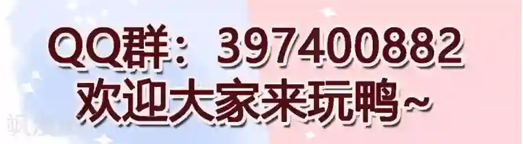 狼总裁的兔小姐第8话 他是我男朋友