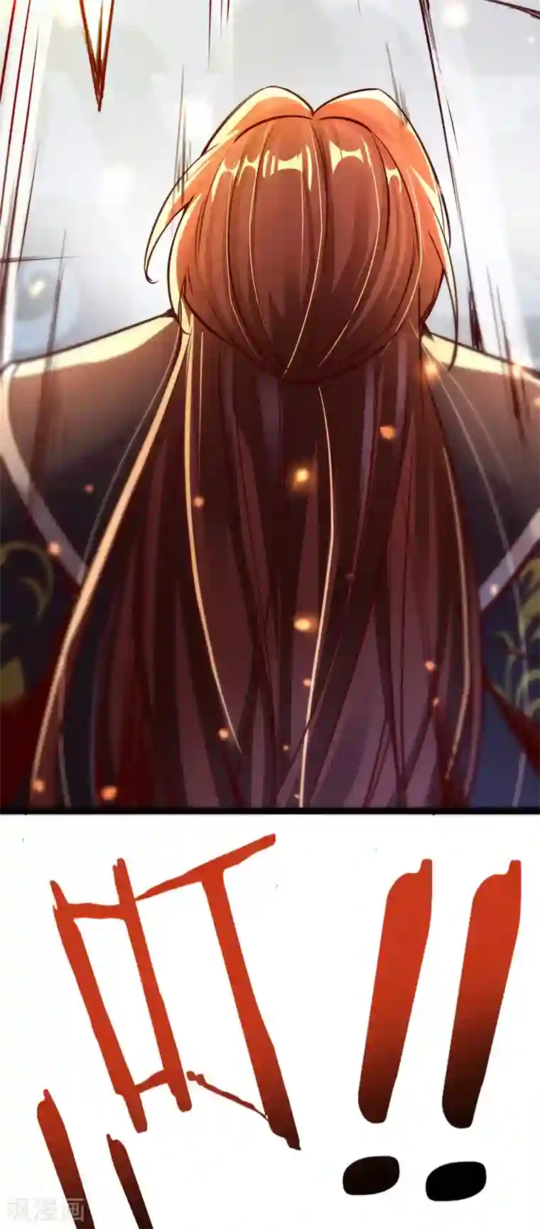 徒弟都是女魔头第2话 嫌命长，活得不耐烦了？