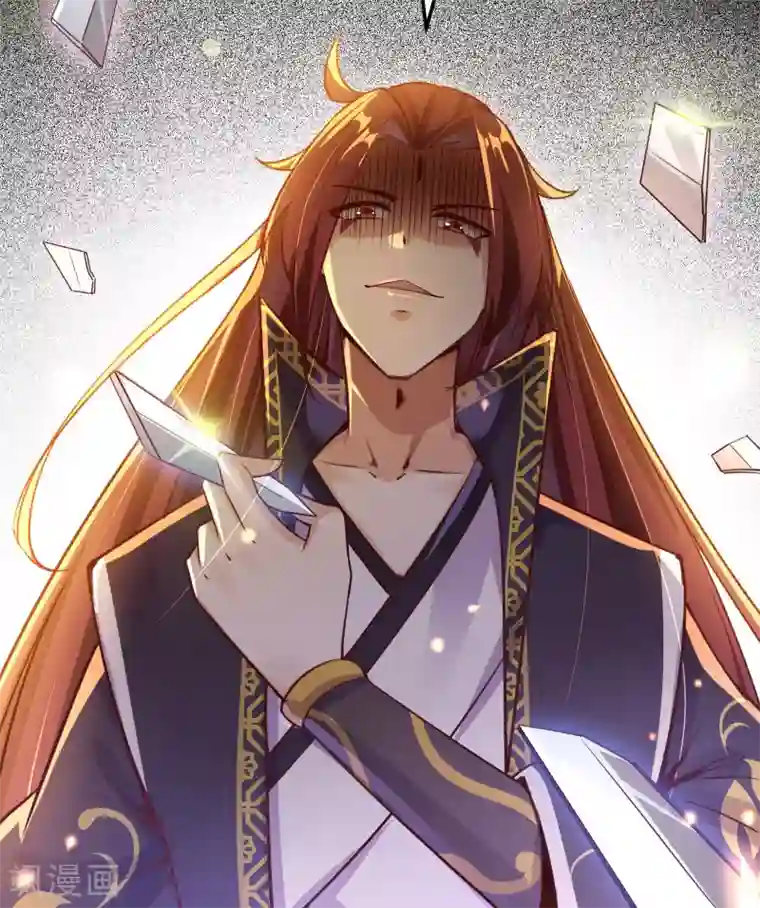 徒弟都是女魔头第2话 嫌命长，活得不耐烦了？