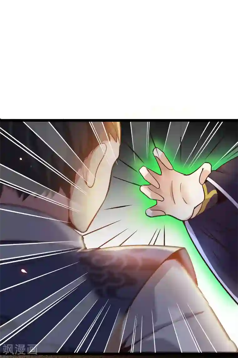 徒弟都是女魔头第2话 嫌命长，活得不耐烦了？