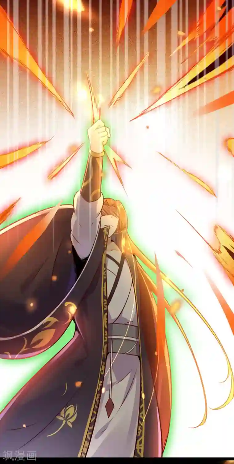 徒弟都是女魔头第2话 嫌命长，活得不耐烦了？