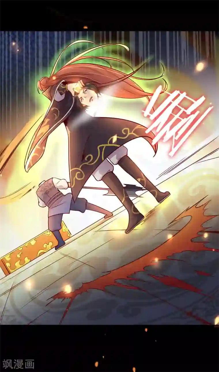 徒弟都是女魔头第2话 嫌命长，活得不耐烦了？