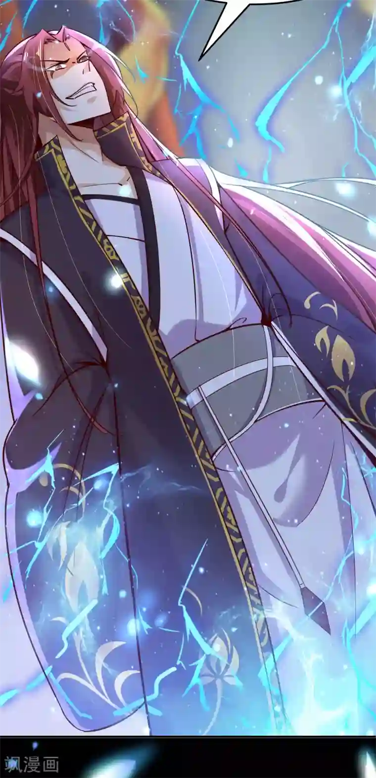 徒弟都是女魔头第3话 下辈子别这么贪