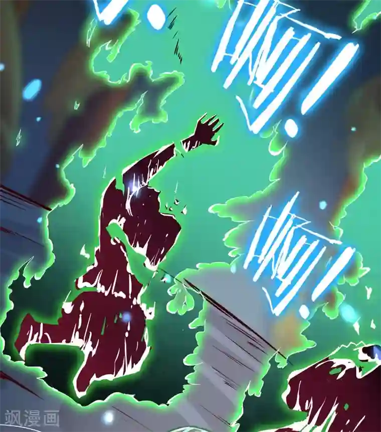 徒弟都是女魔头第3话 下辈子别这么贪