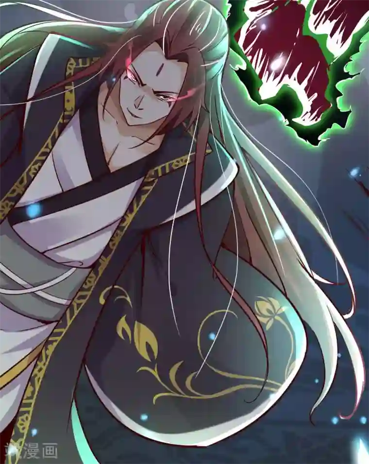 徒弟都是女魔头第3话 下辈子别这么贪