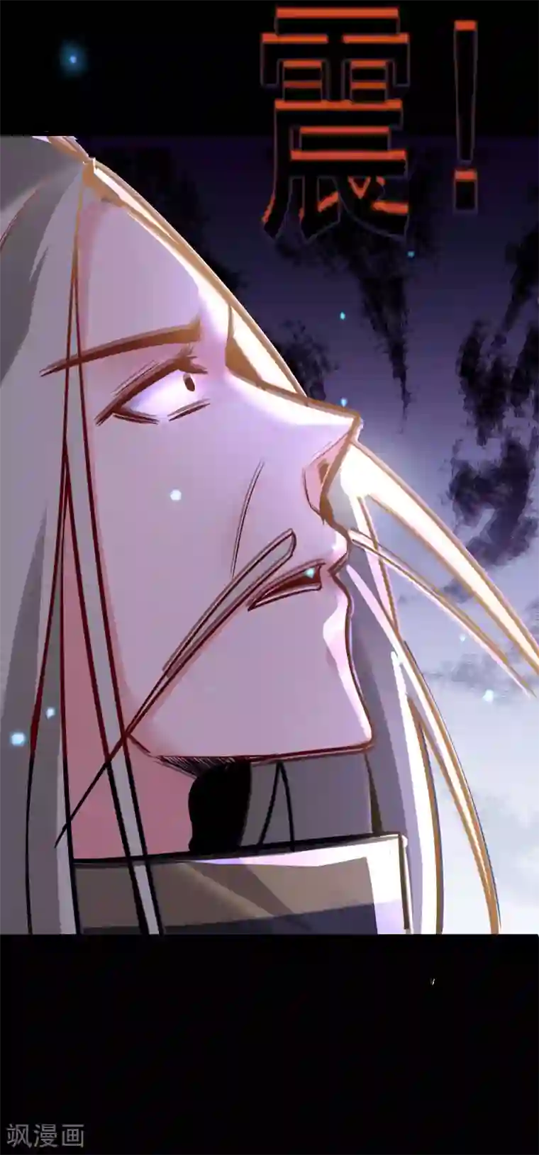 徒弟都是女魔头第3话 下辈子别这么贪