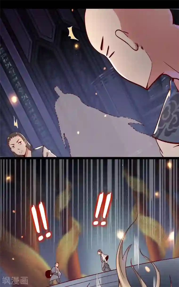 徒弟都是女魔头第3话 下辈子别这么贪