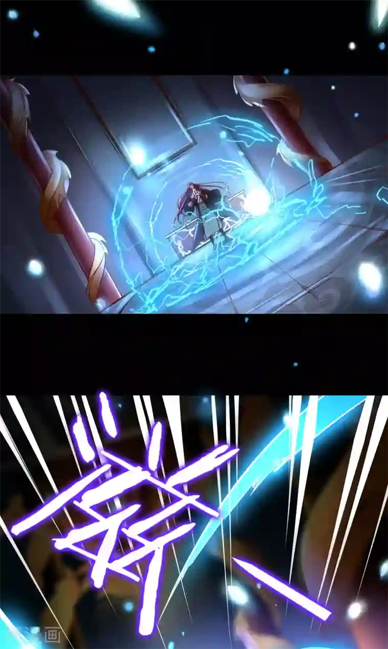 徒弟都是女魔头第3话 下辈子别这么贪