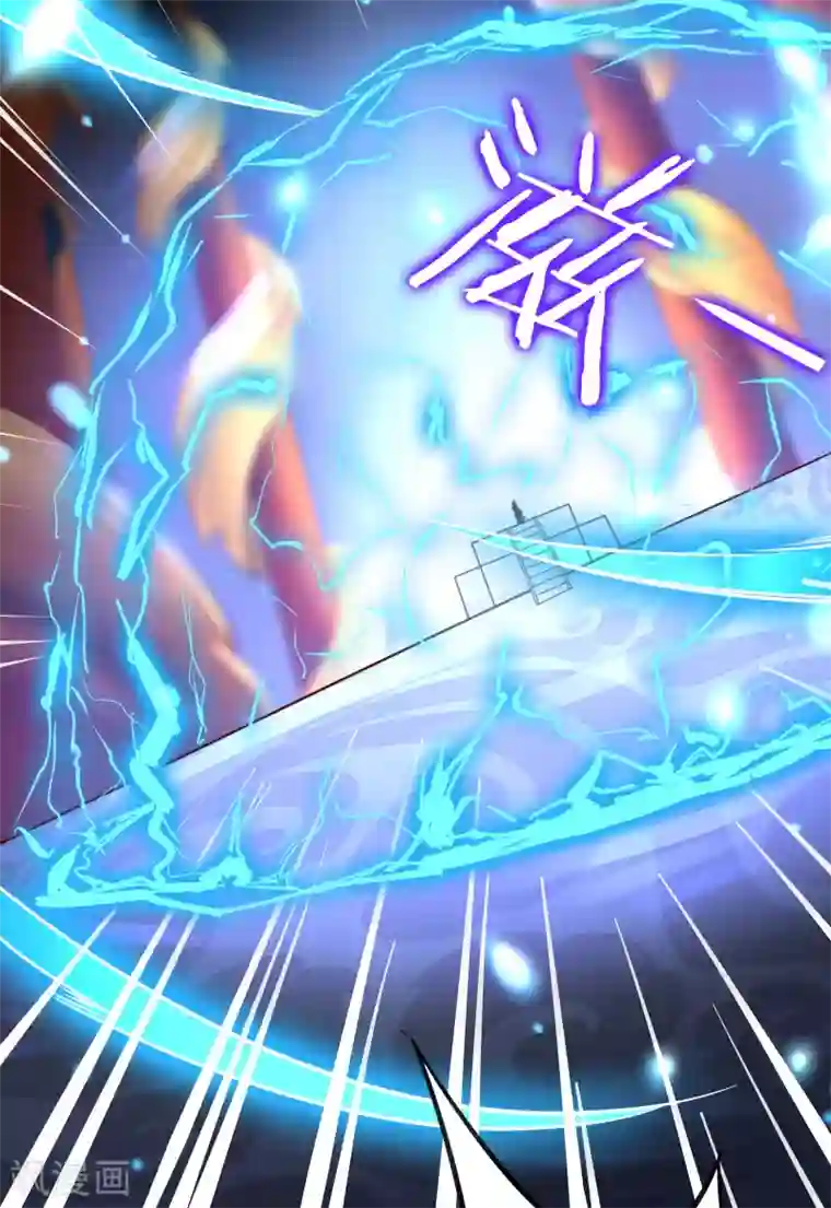 徒弟都是女魔头第3话 下辈子别这么贪