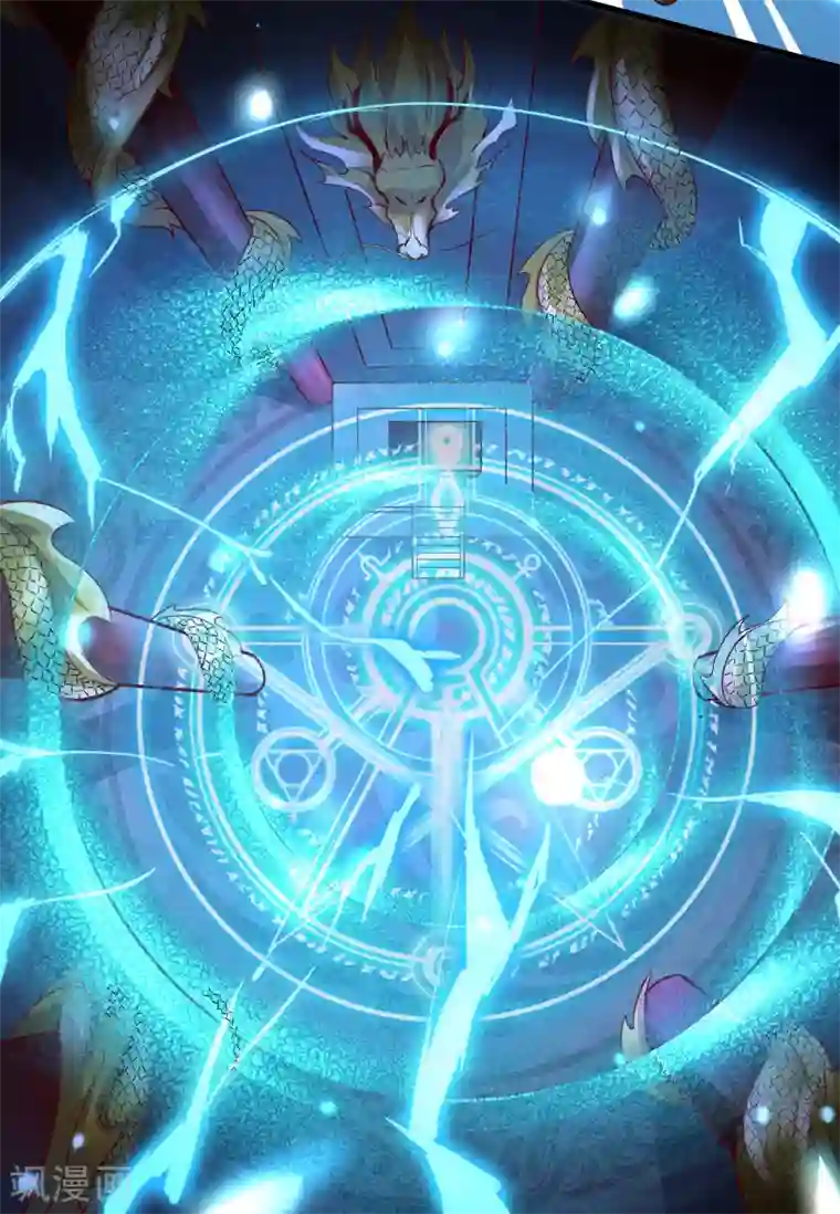 徒弟都是女魔头第3话 下辈子别这么贪