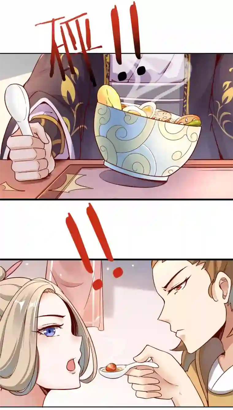 徒弟都是女魔头第4话 妖兽佛跳墙