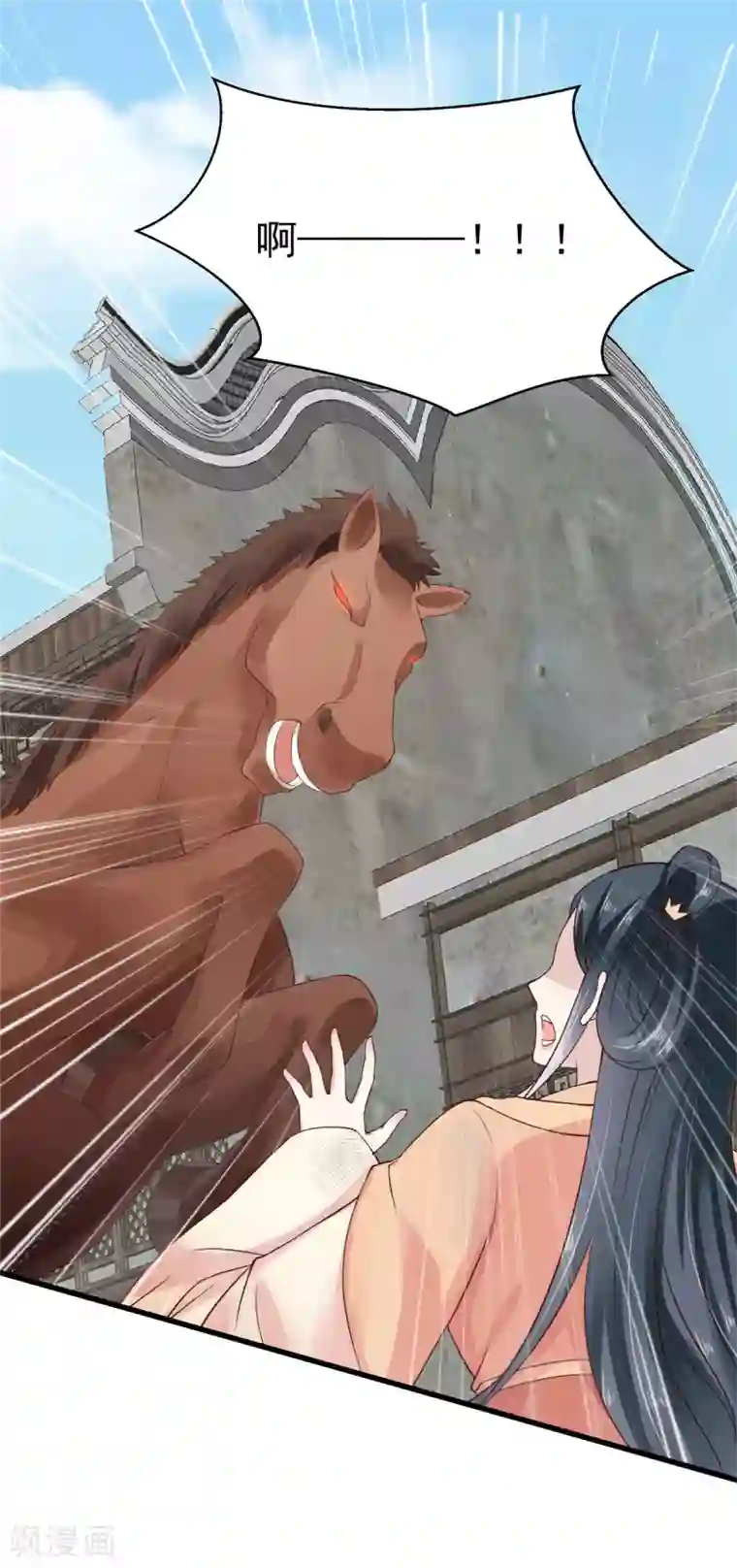 神偷王妃：我家王爷惹不起第2话 被帅哥记恨住了