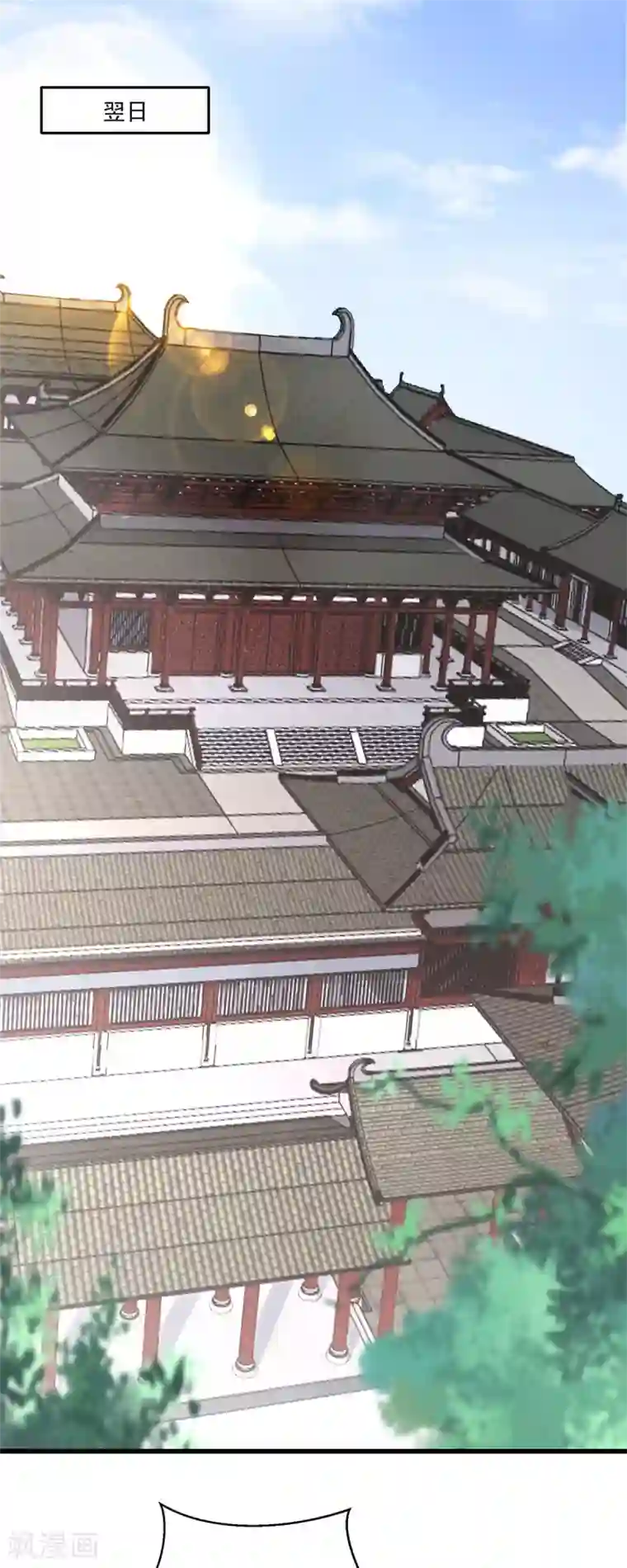 神偷王妃：我家王爷惹不起第2话 被帅哥记恨住了