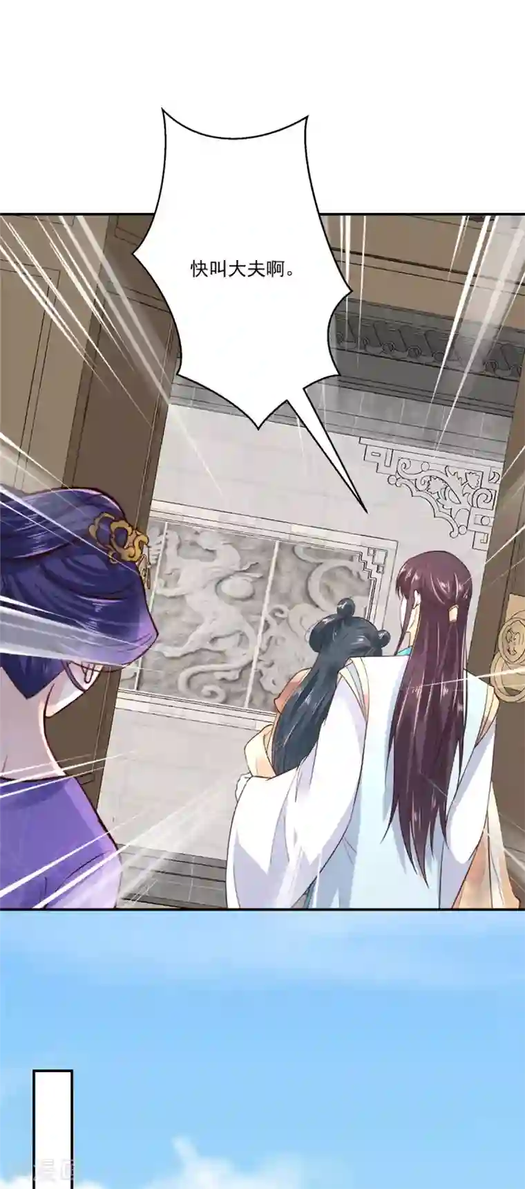 神偷王妃：我家王爷惹不起第4话 白莲花谁不会装