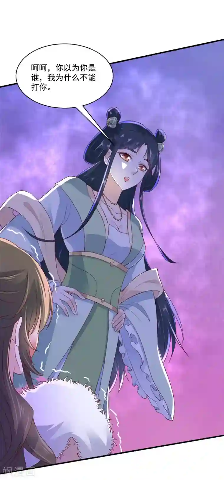 神偷王妃：我家王爷惹不起第5话 找麻烦我可不怕