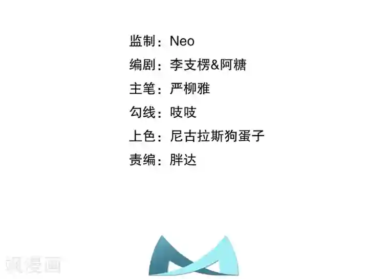 痴汉王爷的宠妻攻略第1话 暴露狂？！