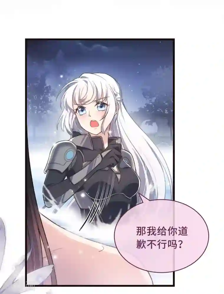 痴汉王爷的宠妻攻略第1话 暴露狂？！