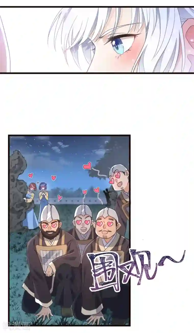 痴汉王爷的宠妻攻略第1话 暴露狂？！