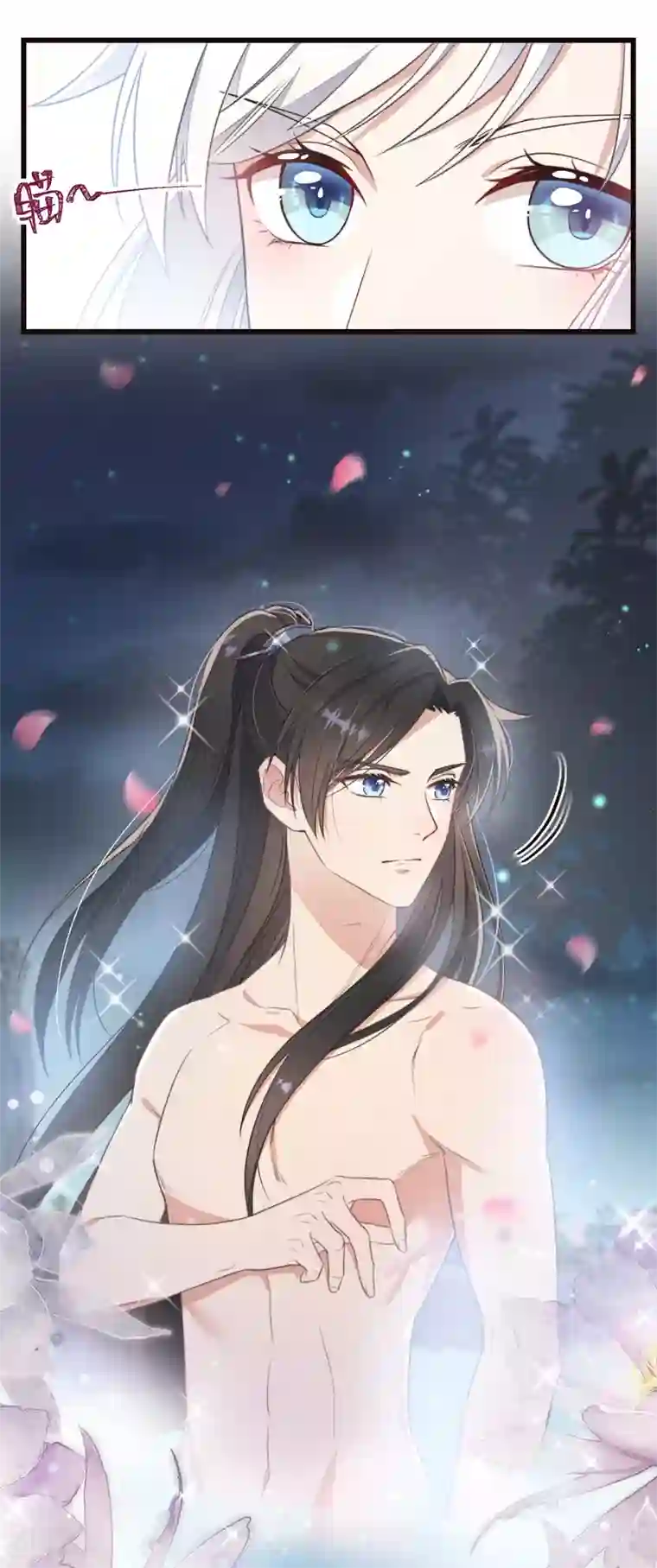 痴汉王爷的宠妻攻略第1话 暴露狂？！