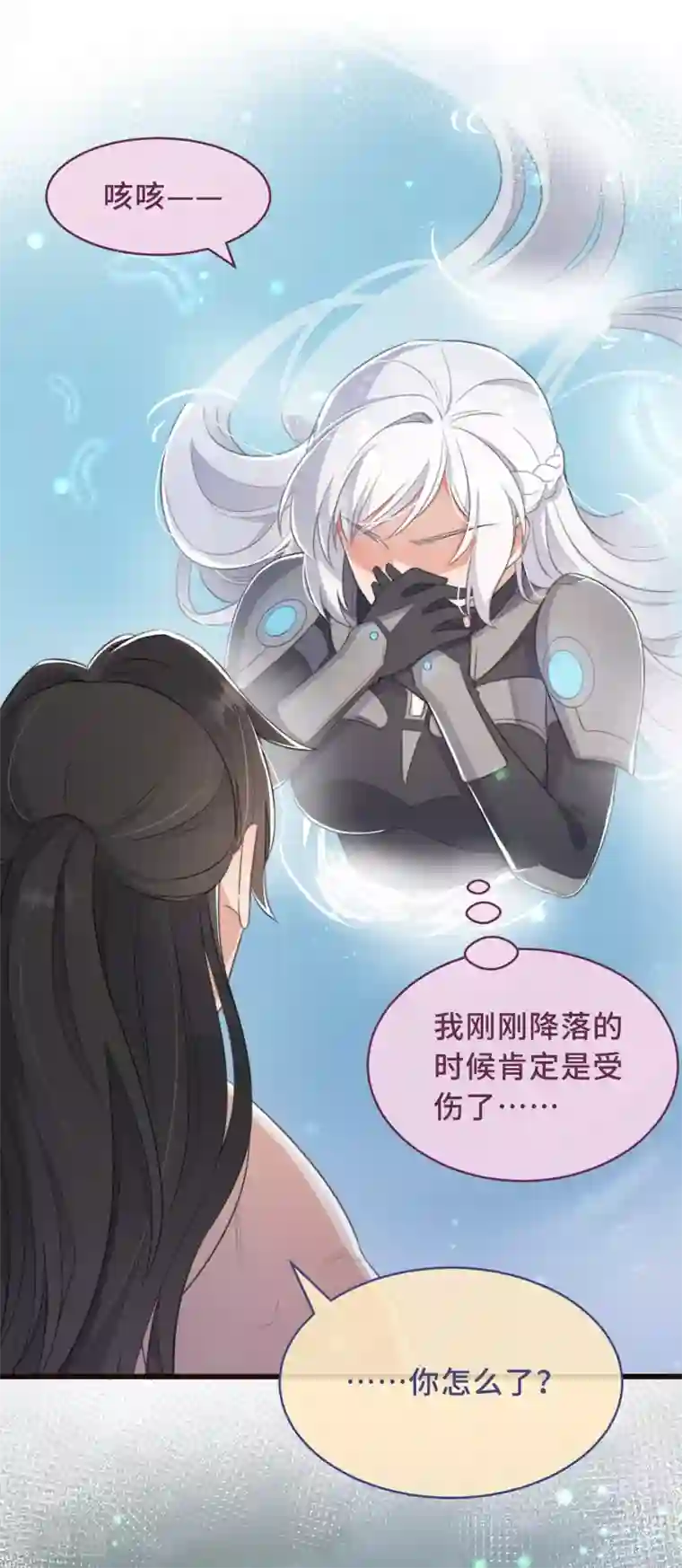 痴汉王爷的宠妻攻略第1话 暴露狂？！