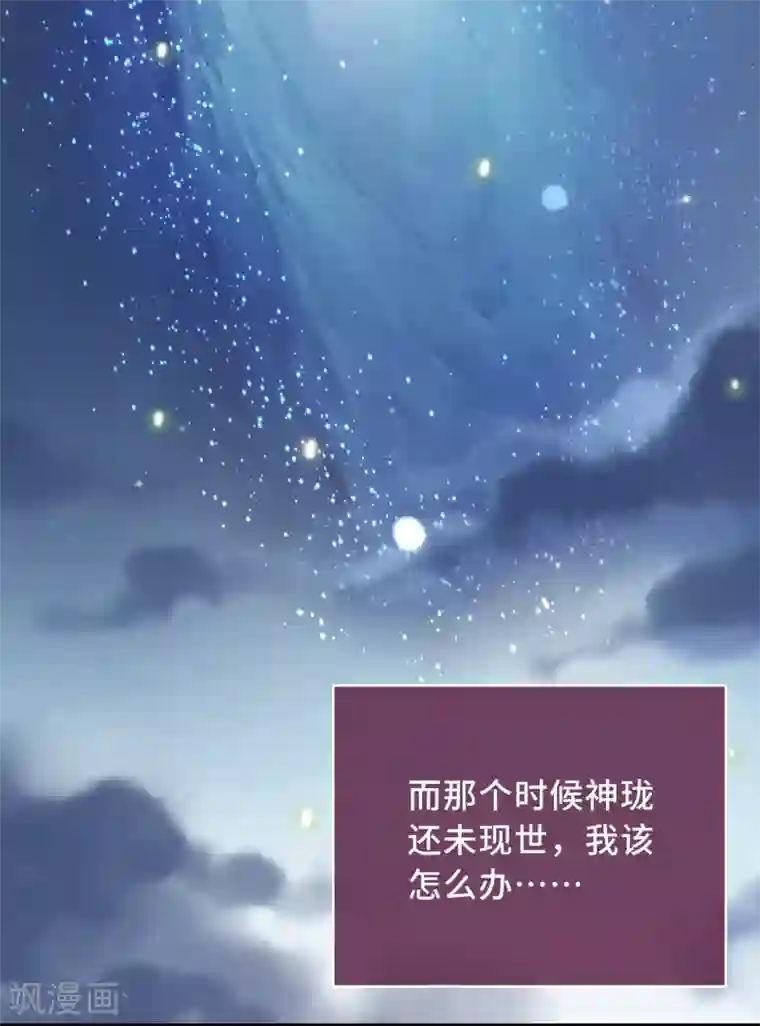 痴汉王爷的宠妻攻略第1话 暴露狂？！