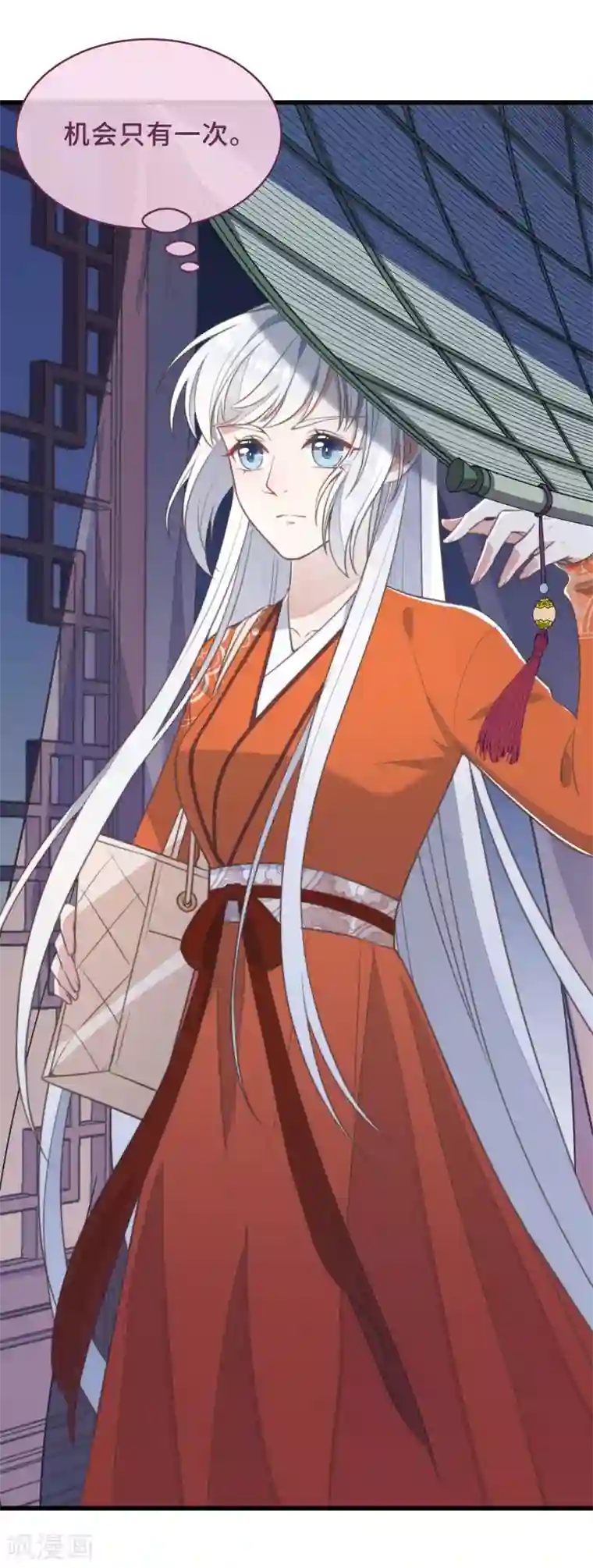 痴汉王爷的宠妻攻略第2话 有色狼啊！