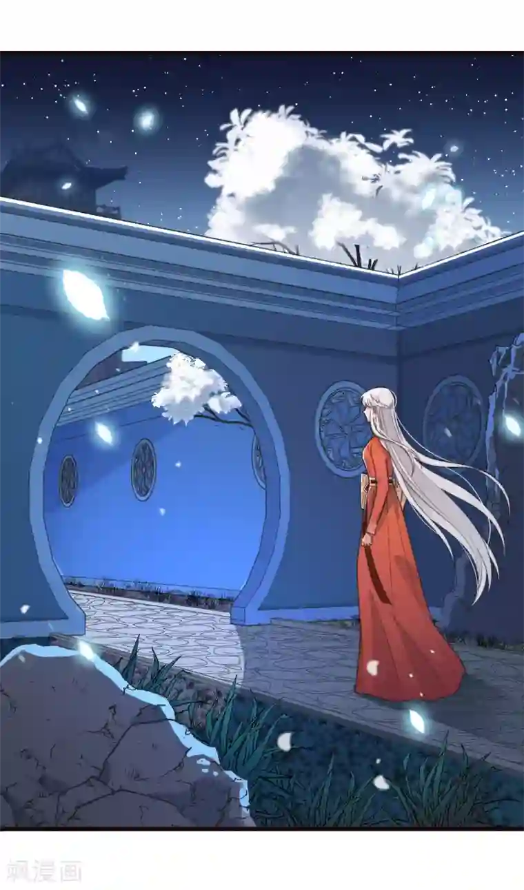 痴汉王爷的宠妻攻略第2话 有色狼啊！