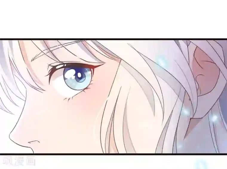 痴汉王爷的宠妻攻略第2话 有色狼啊！